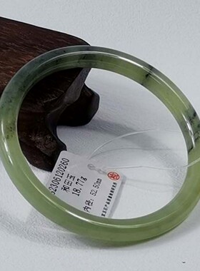 天然和田玉52mm圈口青花手镯细条
