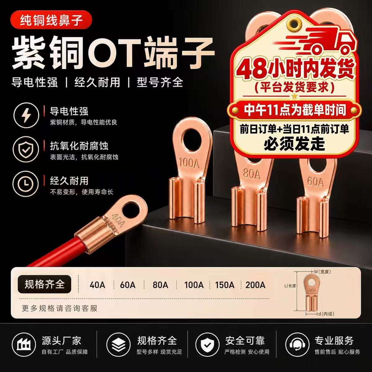 88会员一分购40克紫铜图片