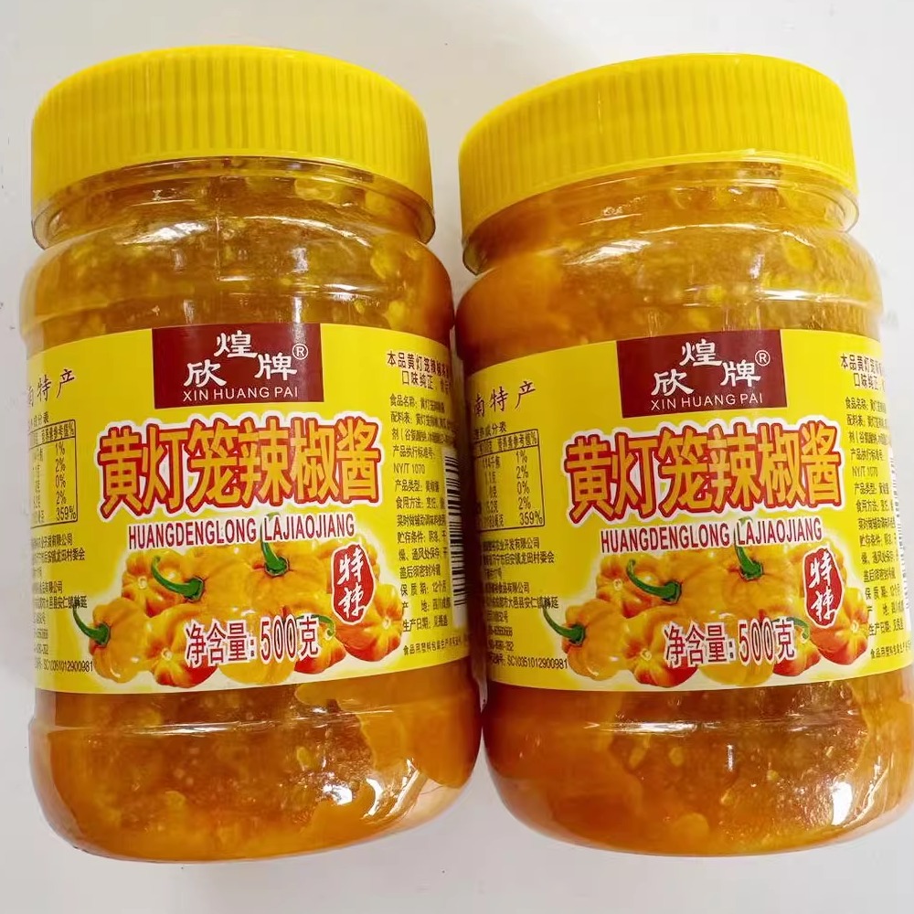 煌欣牌黄灯笼椒500g特辣海椒烹饪烧菜提家用餐饮调味酱