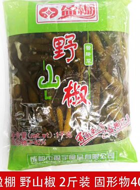 盈棚野山椒2斤袋装泡椒青尖椒泡凤爪花生佐料