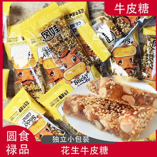 凤娃花生牛皮糖芝麻手工糖果零食凤娃传统风味线下同款小吃点心