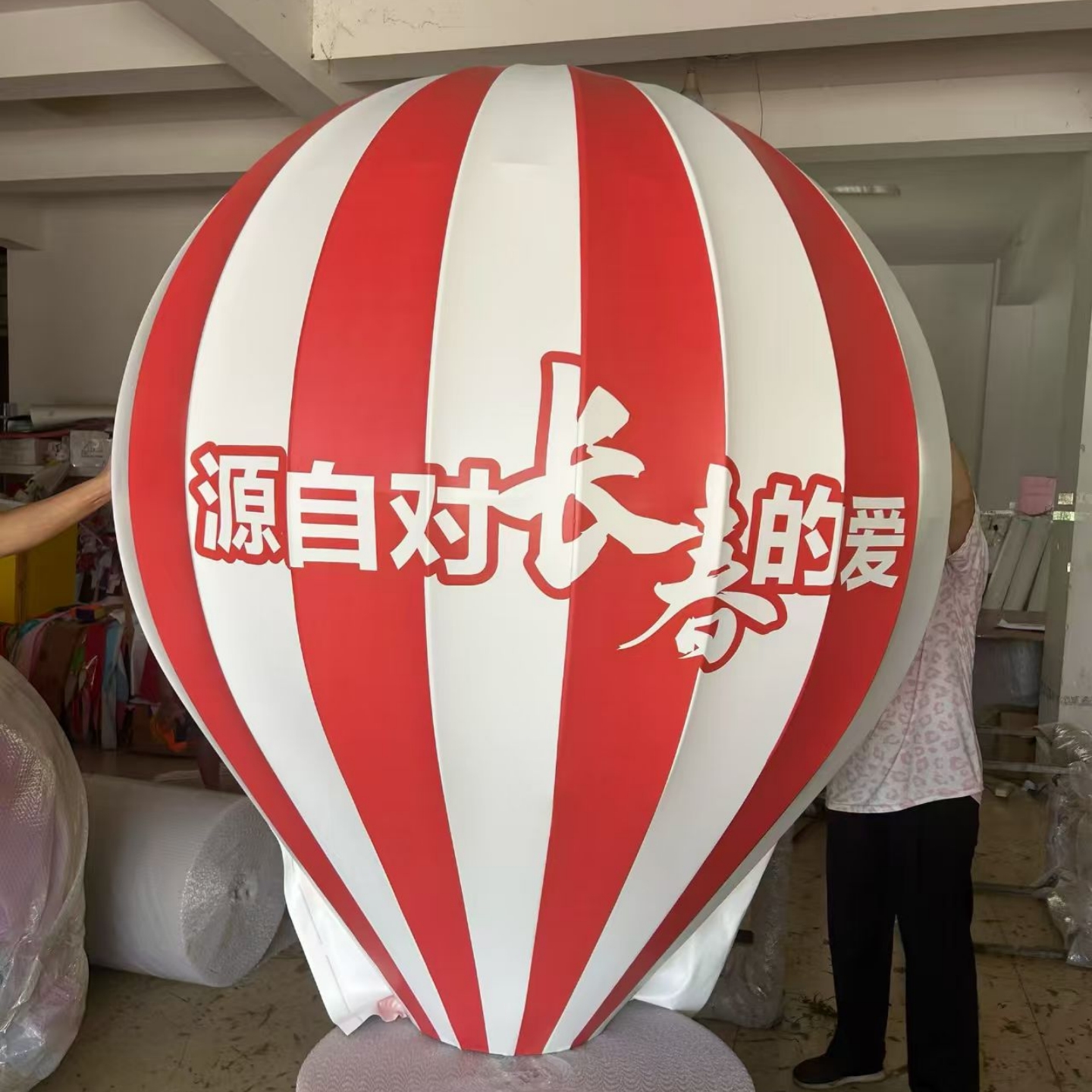 户外网红热气球摆件logo图案定制