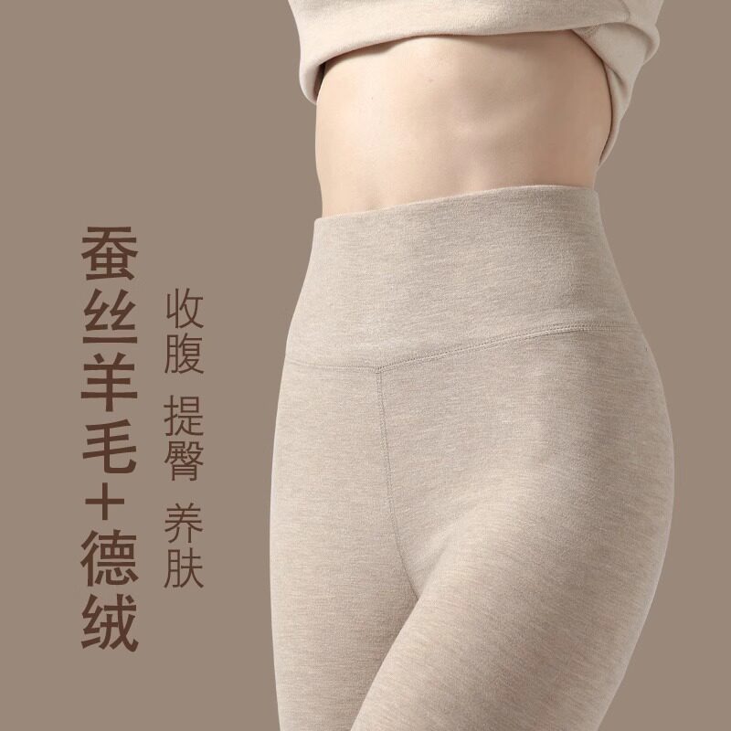 绵羊毛保暖裤女士秋冬黑科技速热蚕丝秋裤德绒高腰打底裤大码