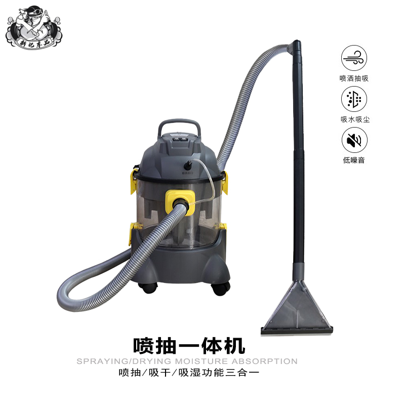 抽喷机喷抽一体汽车内饰