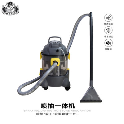 抽喷机喷抽一体汽车内饰