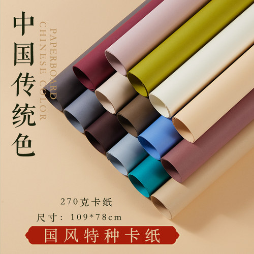 古风卡纸环创中国传统色幼儿园