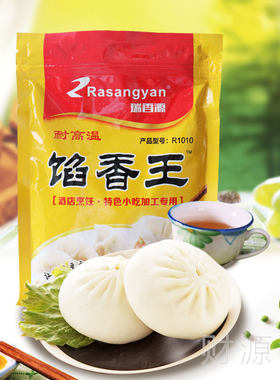 包子饺子馅馅香王瑞香源素馅馅饼
