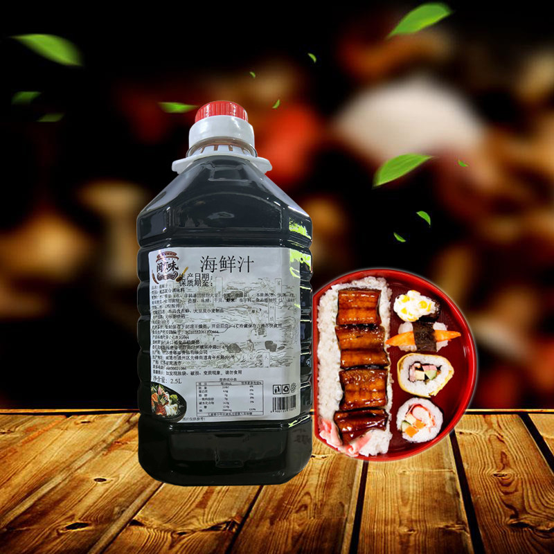 闽京味海鲜汁2.5升 1桶 滑嘟嘟海鲜汁5升 1桶包邮 刺身 烤肉蘸汁