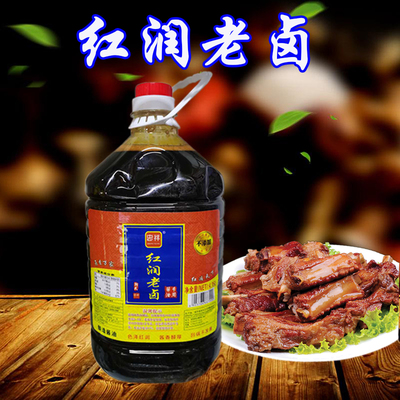 忠祥红润老卤酱油潮汕卤味上色透骨增香剂卤汁卤水猪头肉卤肉熟食