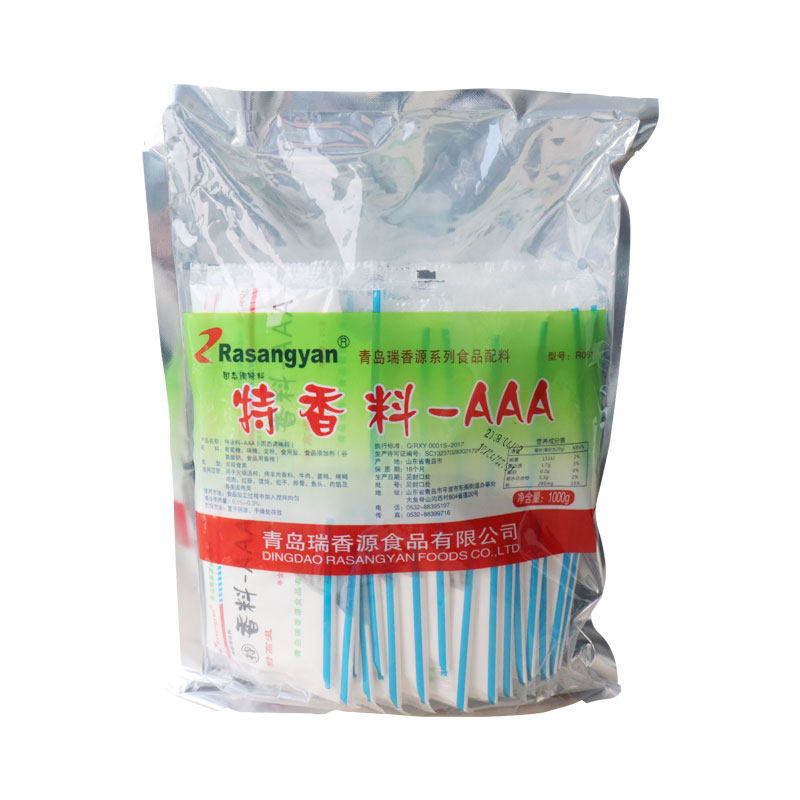 特香料-AAA包子饺子馅瑞香源馅料