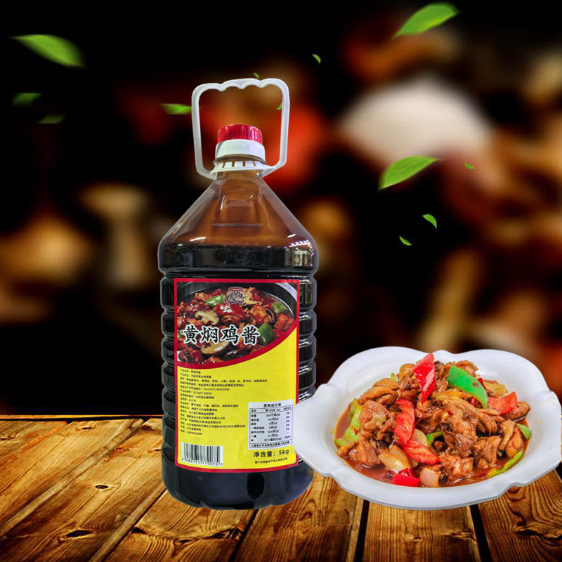 黄焖鸡酱排骨酱闽京味黄焖鸡米饭
