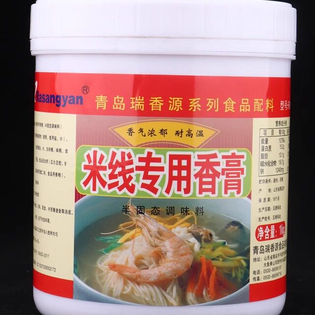 米线香膏增香瑞香源米线料