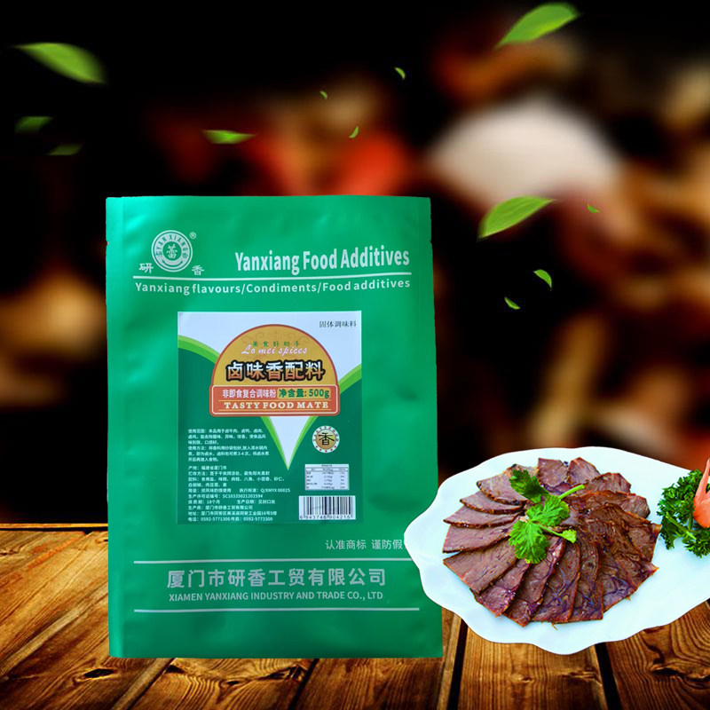 卤味香配料研香色香卤味王
