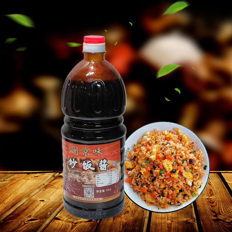 闽京味炒饭酱2kg炒粉炒面