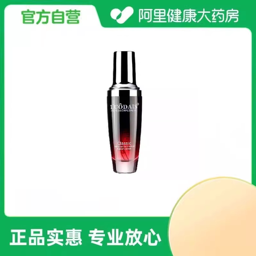 【阿里健康自营】L'UODAIS洛黛诗护发香氛精油（雅香）100ml/瓶