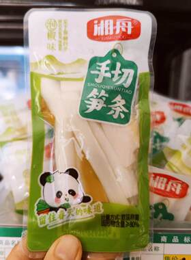 湘舟手切笋条酸辣泡椒味嫩春笋散称袋装开袋即食爽口开胃休闲零食