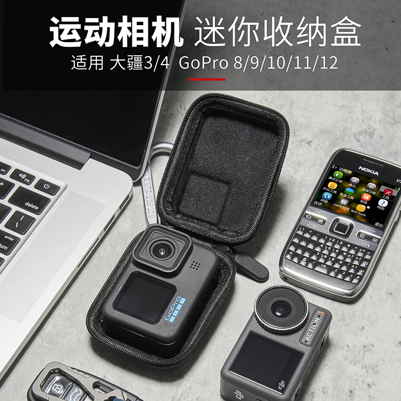 gopro1211109保护包机身裸机收纳包便携迷你快拆防水防摔保护盒 3C数码配件 数码相机包 原图主图