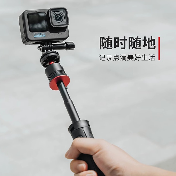 GoPro12/11/10/9/大疆action/insta360延长杆便携三脚架手持拍摄