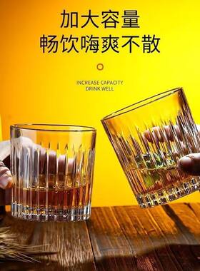 日式条纹威士忌杯酒吧古典杯鸡尾酒杯复古烈酒杯玻璃洋酒杯子