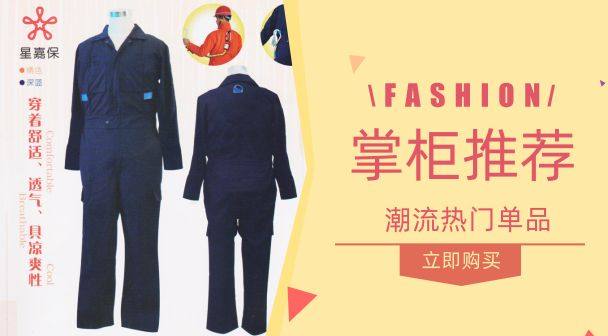 双十一大促 内置全身安全带高空安全网