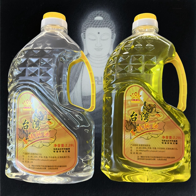 台湾福田油液体酥油无烟环保佛灯