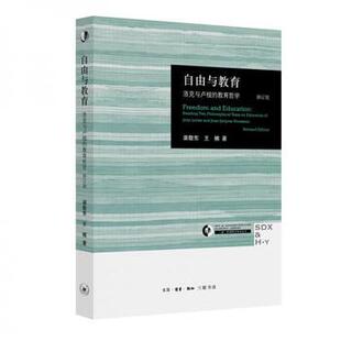 致江东父老 宁浩沈腾罗晋力荐 鲁迅文学奖得主李修文《山河袈裟》之后力作正版现当代文学散文小说