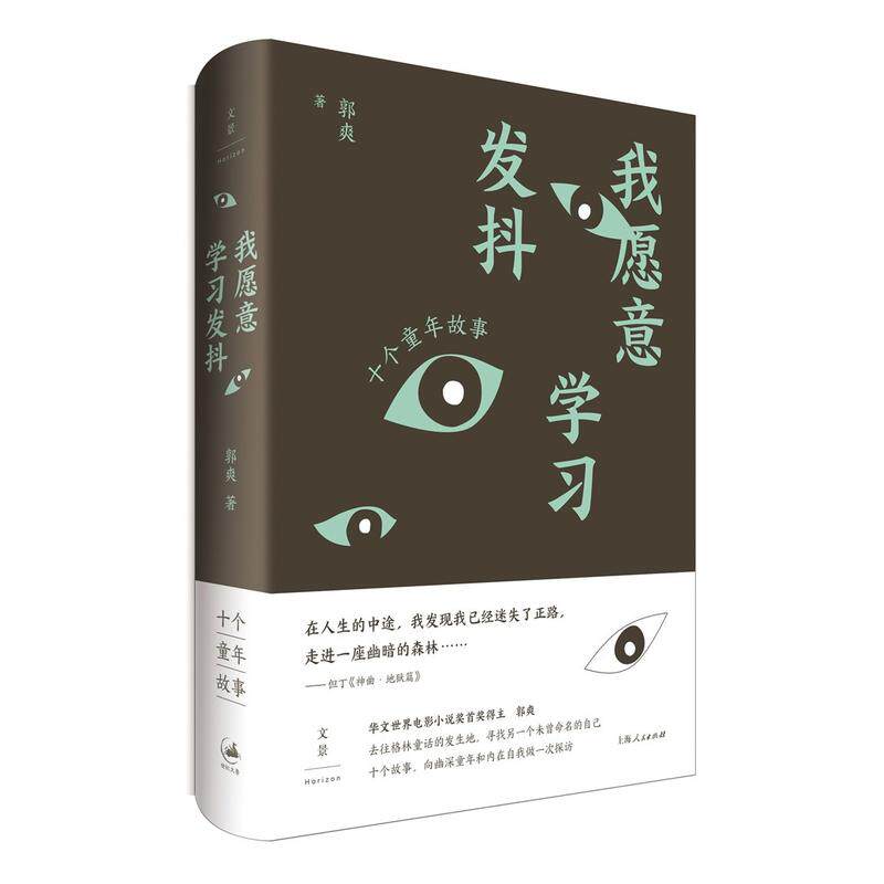 全新:梅府的家宴 梅府众人舌尖上的智慧结晶,戏曲与厨艺的绝妙契合