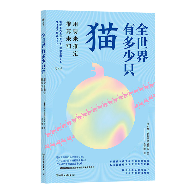 全世界有多少只猫成长经管图片