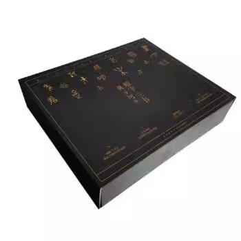 正版现货 流沙河解字三书:精装特制版（全3册） 新星出版社HZ