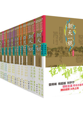 温瑞安武侠小说作家出版社