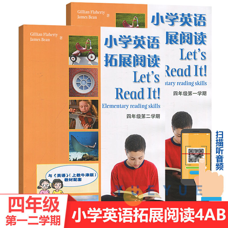 赠书签 小学英语拓展阅读四年级*一二学期4A4B上下册与英语上教牛津版教材配套使用同步深圳沪教牛津版教材阅读理解课外SJ 书籍/杂志/报纸 小学教辅 原图主图