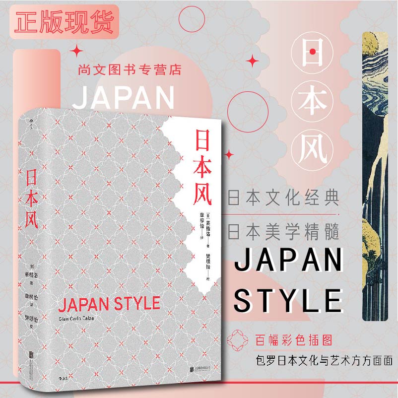 北京联合出版公司彩色插图读物