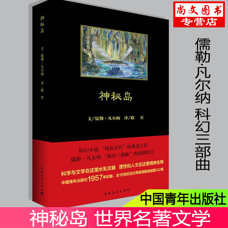 ǩ ص ֻշɷաJules VerneѧѧСѧ鼮 й 26.22Ԫ