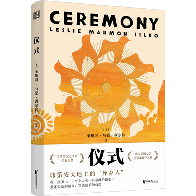 文学课教学大纲的长篇经典