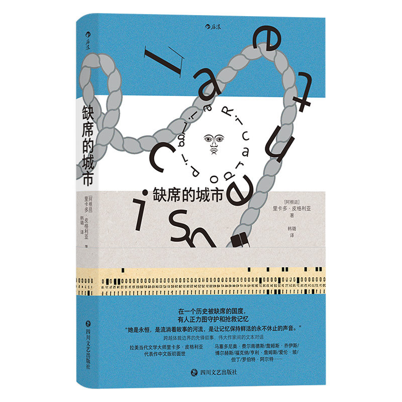 后浪缺席的城市守护和抢救记忆