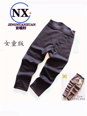 德绒棉裤女童孩高腰色拉姆