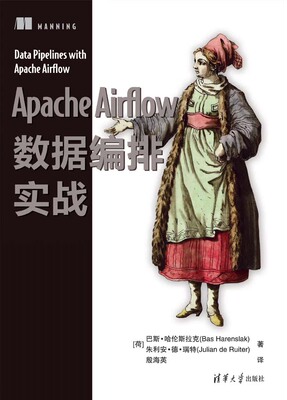 现货正版:Apache Airflow 数据编排实战9787302618157清华大学出版社