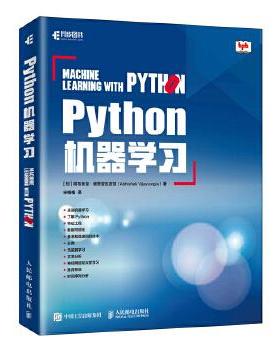 正版现货： Python机器学习 9787115501356 人民邮电出版社 [印]阿布舍克·维贾亚瓦吉亚(Abhishek Vija