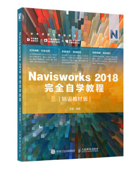 正版现货： Nisworks 2018完全自学教程9787115529565 人民邮电出版社 李鑫