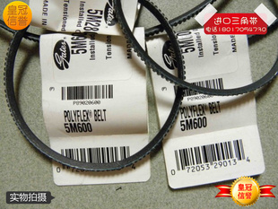 5M387 5M375 美国进口Polyflex盖茨GATES聚氨酯广角带5M355 5M365