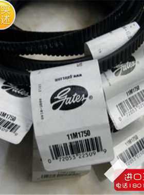 美国进口Polyflex盖茨GATES聚氨酯广角带11M1750|11M1800|11M1850