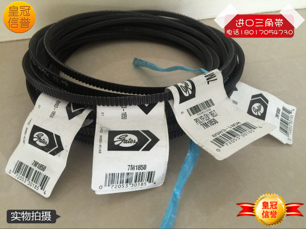 美国进口Polyflex盖茨GATES聚氨酯广角带7M900|7M925|7M950|7M975,五金/工具,传动带,淘宝优惠券,粉丝福利购,淘宝优惠卷