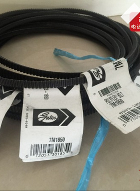 美国进口Polyflex盖茨GATES聚氨酯广角带7M1280|7M1320|7M1360