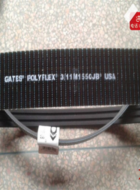 美国进口Polyflex盖茨GATES聚氨酯广角带2/11M1700JB|3/11M1700JB