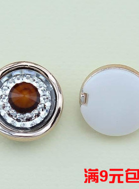 纽扣 扣子 白色衬衫扣 玫瑰金色钻扣 圆脚女装 袖扣子