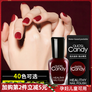 屈臣氏儿童女生脚指甲油可撕无毒无味女孩免烤快干持久夏季显白脚