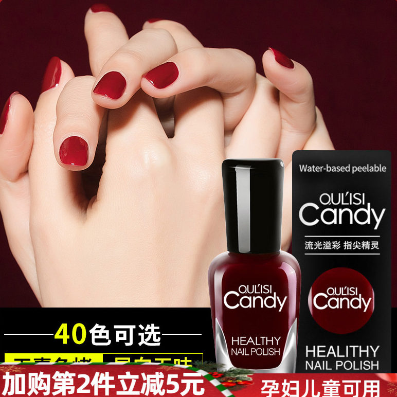 屈臣氏儿童女生脚指甲油可撕无毒无味女孩免烤快干持久夏季显白脚