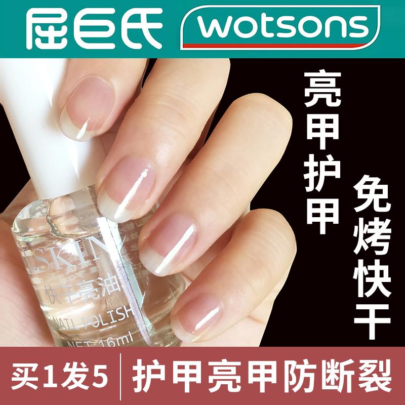 透明指甲油无色无毒无味