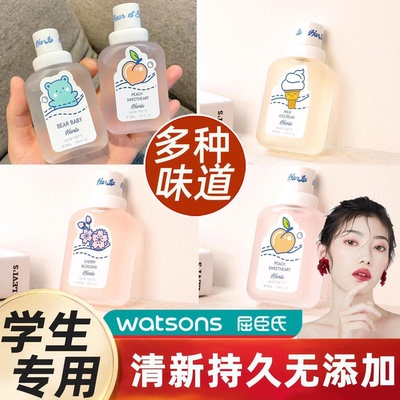 PIAC官方正品平价淡香水50ml