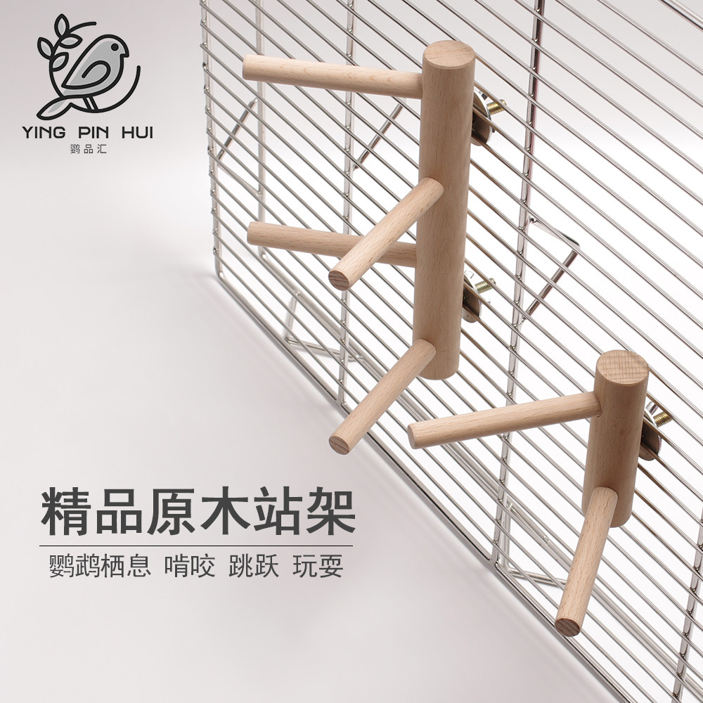 鹦鹉鸟笼专用站杆多树枝原木站架图片